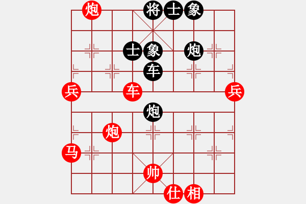 象棋棋譜圖片：道士的藝術(shù)(天罡)-勝-軟件下棋(無極) - 步數(shù)：120 