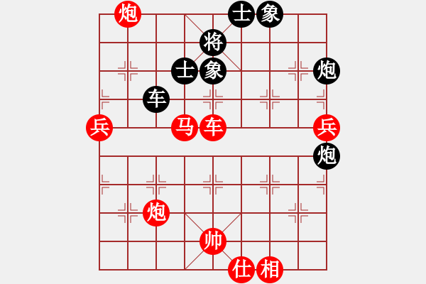 象棋棋譜圖片：道士的藝術(shù)(天罡)-勝-軟件下棋(無極) - 步數(shù)：130 