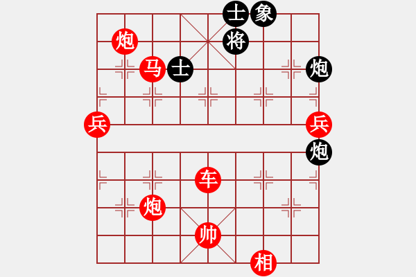 象棋棋譜圖片：道士的藝術(shù)(天罡)-勝-軟件下棋(無極) - 步數(shù)：150 