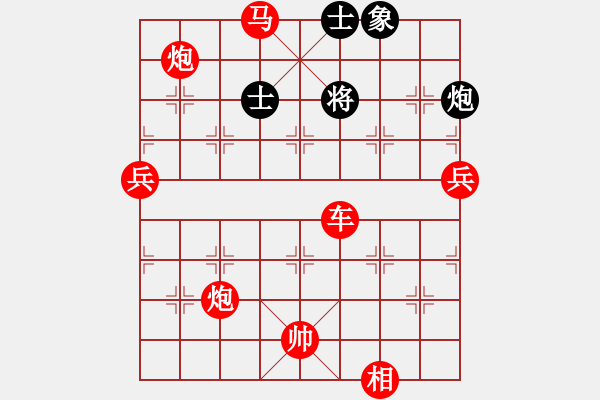 象棋棋譜圖片：道士的藝術(shù)(天罡)-勝-軟件下棋(無極) - 步數(shù)：155 