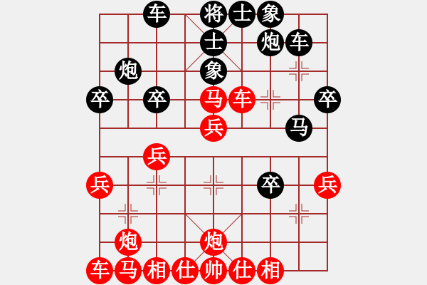 象棋棋譜圖片：道士的藝術(shù)(天罡)-勝-軟件下棋(無極) - 步數(shù)：30 