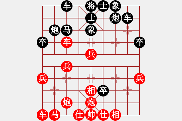 象棋棋譜圖片：道士的藝術(shù)(天罡)-勝-軟件下棋(無極) - 步數(shù)：40 