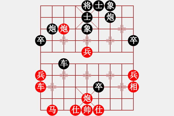 象棋棋譜圖片：道士的藝術(shù)(天罡)-勝-軟件下棋(無極) - 步數(shù)：50 