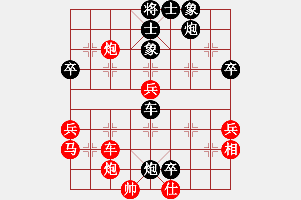 象棋棋譜圖片：道士的藝術(shù)(天罡)-勝-軟件下棋(無極) - 步數(shù)：60 