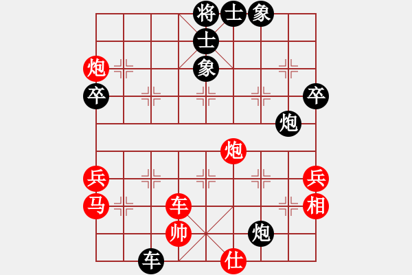 象棋棋譜圖片：道士的藝術(shù)(天罡)-勝-軟件下棋(無極) - 步數(shù)：70 