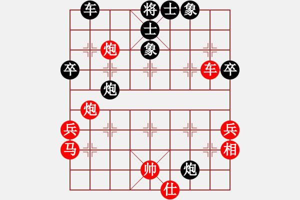 象棋棋譜圖片：道士的藝術(shù)(天罡)-勝-軟件下棋(無極) - 步數(shù)：80 