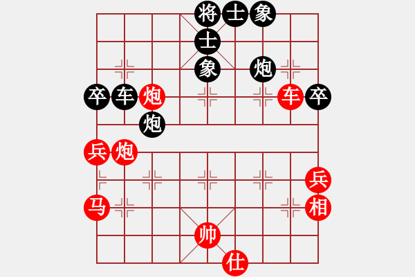 象棋棋譜圖片：道士的藝術(shù)(天罡)-勝-軟件下棋(無極) - 步數(shù)：90 