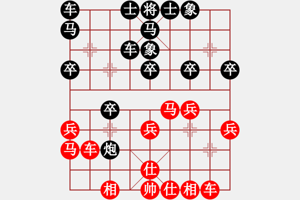 象棋棋譜圖片：刀疤臉(1段)-勝-憶泗洪堂主(6段) - 步數(shù)：30 