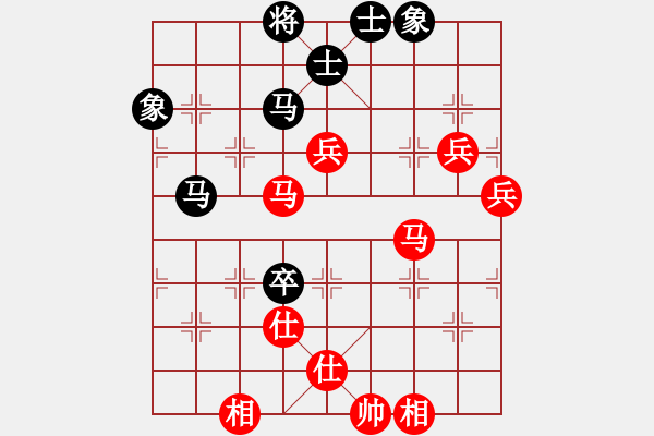 象棋棋譜圖片：刀疤臉(1段)-勝-憶泗洪堂主(6段) - 步數(shù)：90 