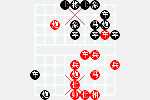 象棋棋譜圖片：04五七炮直橫車進(jìn)三兵對(duì)屏風(fēng)馬進(jìn)3卒 - 步數(shù)：30 