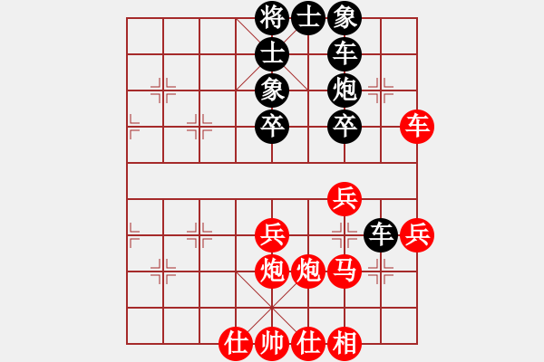 象棋棋譜圖片：04五七炮直橫車進(jìn)三兵對(duì)屏風(fēng)馬進(jìn)3卒 - 步數(shù)：44 