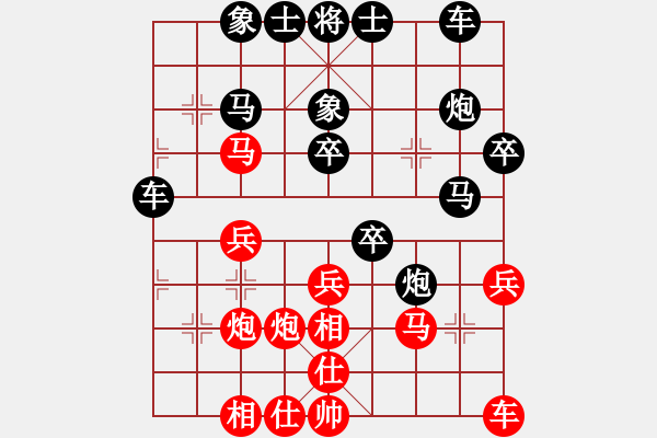 象棋棋譜圖片：屏風(fēng)馬應(yīng)中炮七兵七路馬（黑勝） - 步數(shù)：30 