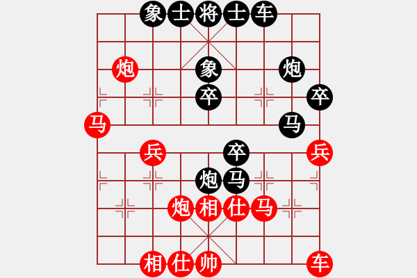 象棋棋譜圖片：屏風(fēng)馬應(yīng)中炮七兵七路馬（黑勝） - 步數(shù)：40 