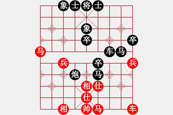 象棋棋譜圖片：屏風(fēng)馬應(yīng)中炮七兵七路馬（黑勝） - 步數(shù)：50 