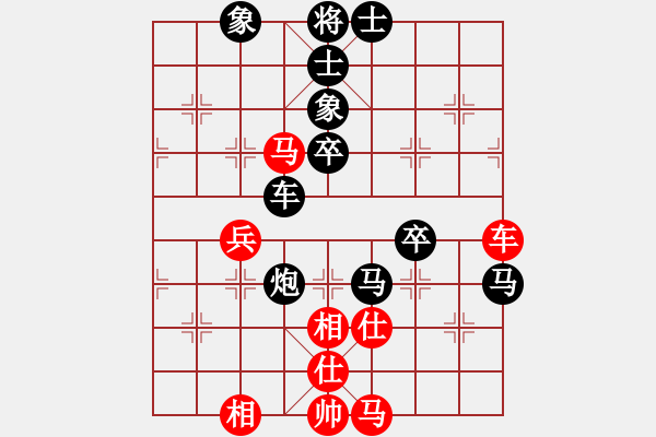 象棋棋譜圖片：屏風(fēng)馬應(yīng)中炮七兵七路馬（黑勝） - 步數(shù)：60 