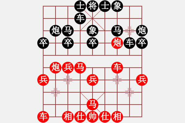 象棋棋譜圖片：天使情人(9段)-和-雪晴(4段)中炮過(guò)河車互進(jìn)七兵對(duì)屏風(fēng)馬左馬盤河 紅七路馬對(duì)黑飛右象 - 步數(shù)：30 