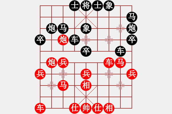 象棋棋譜圖片：天使情人(9段)-和-雪晴(4段)中炮過(guò)河車互進(jìn)七兵對(duì)屏風(fēng)馬左馬盤河 紅七路馬對(duì)黑飛右象 - 步數(shù)：40 