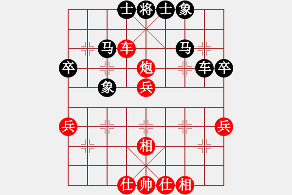 象棋棋譜圖片：天使情人(9段)-和-雪晴(4段)中炮過(guò)河車互進(jìn)七兵對(duì)屏風(fēng)馬左馬盤河 紅七路馬對(duì)黑飛右象 - 步數(shù)：66 