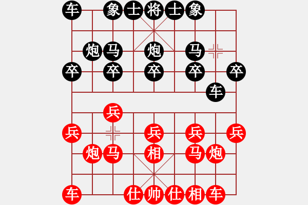 象棋棋谱图片：徐州 孔凡彬 胜 徐州 李全军 - 步数：10 