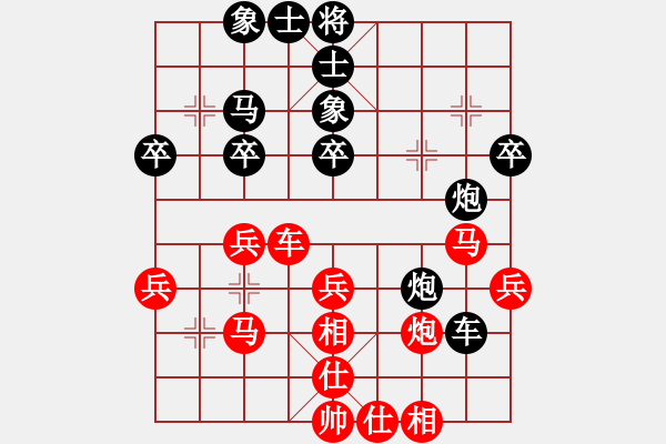 象棋棋譜圖片：徐州 孔凡彬 勝 徐州 李全軍 - 步數(shù)：40 