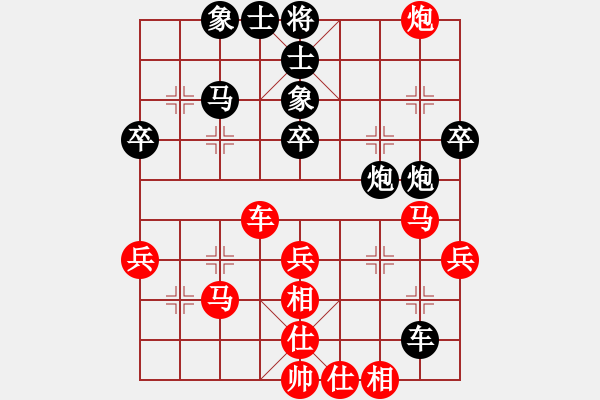 象棋棋譜圖片：徐州 孔凡彬 勝 徐州 李全軍 - 步數(shù)：50 