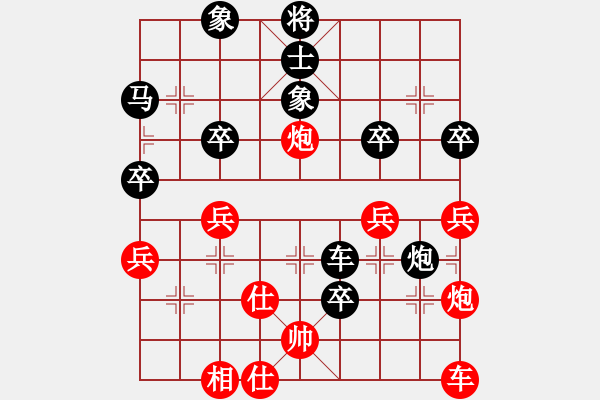 象棋棋譜圖片：黎德志 先負(fù) 施鑫石 - 步數(shù)：80 