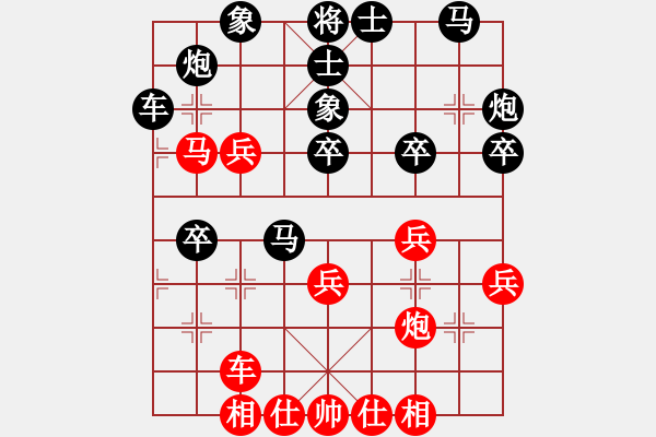 象棋棋譜圖片：小公主VS大師群樺(2013-1-10) - 步數(shù)：40 