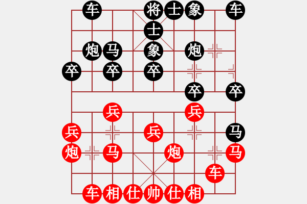 象棋棋譜圖片：李響智(3段)-負(fù)-zombz(4段) - 步數(shù)：20 