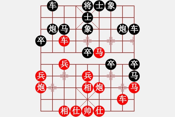 象棋棋譜圖片：李響智(3段)-負(fù)-zombz(4段) - 步數(shù)：30 