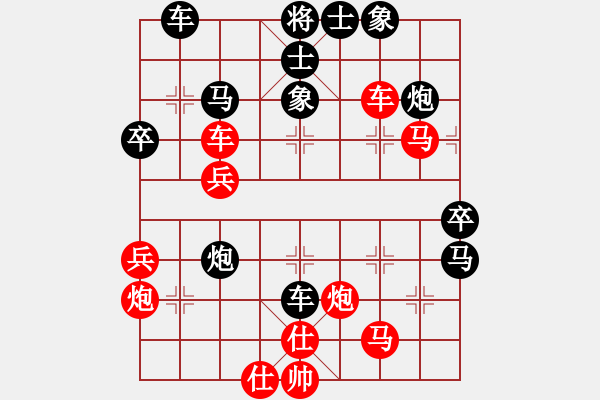 象棋棋譜圖片：李響智(3段)-負(fù)-zombz(4段) - 步數(shù)：50 