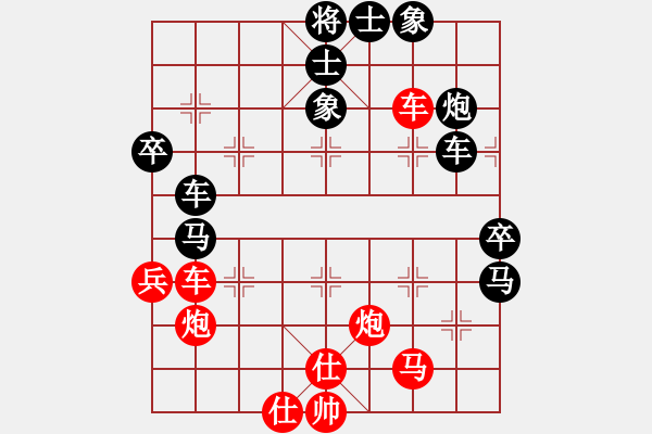 象棋棋譜圖片：李響智(3段)-負(fù)-zombz(4段) - 步數(shù)：60 