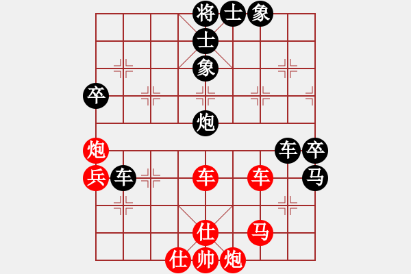 象棋棋譜圖片：李響智(3段)-負(fù)-zombz(4段) - 步數(shù)：70 