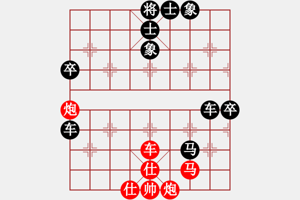 象棋棋譜圖片：李響智(3段)-負(fù)-zombz(4段) - 步數(shù)：76 