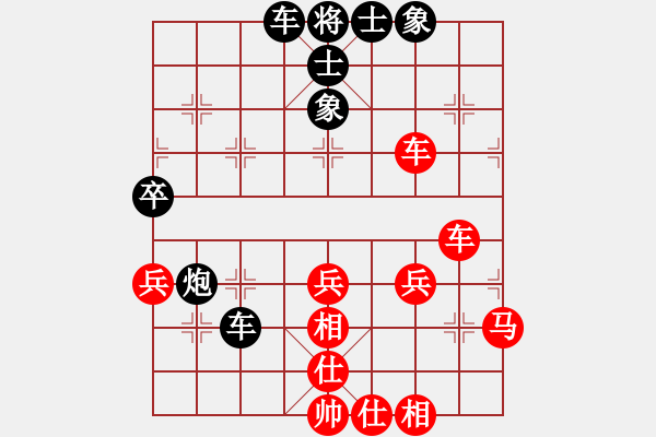 象棋棋譜圖片：狂人（業(yè)7-1） 先和 bbboy002（業(yè)7-1） - 步數(shù)：50 