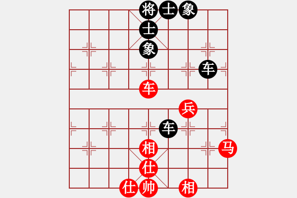 象棋棋譜圖片：狂人（業(yè)7-1） 先和 bbboy002（業(yè)7-1） - 步數(shù)：70 