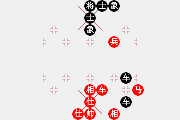 象棋棋譜圖片：狂人（業(yè)7-1） 先和 bbboy002（業(yè)7-1） - 步數(shù)：77 