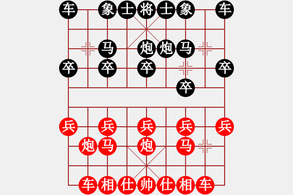 象棋棋谱图片：20080417赵力胜桂意 - 步数：10 