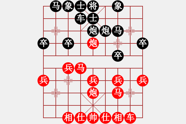 象棋棋谱图片：20080417赵力胜桂意 - 步数：20 