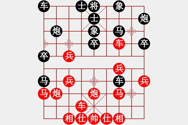 象棋棋譜圖片：洪大20160215五七炮進三兵對屏風馬-黑右象卒林車 - 步數(shù)：30 