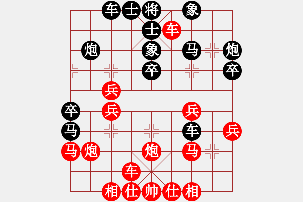 象棋棋譜圖片：洪大20160215五七炮進三兵對屏風馬-黑右象卒林車 - 步數(shù)：36 