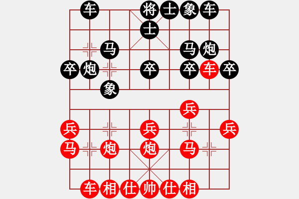 象棋棋譜圖片：歐洲象棋聯(lián)隊(duì)5VS溫州象棋隊(duì) - 步數(shù)：20 