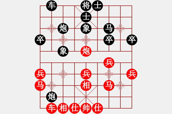 象棋棋譜圖片：歐洲象棋聯(lián)隊(duì)5VS溫州象棋隊(duì) - 步數(shù)：30 