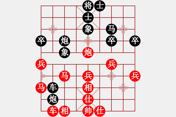 象棋棋譜圖片：歐洲象棋聯(lián)隊(duì)5VS溫州象棋隊(duì) - 步數(shù)：40 