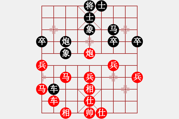 象棋棋譜圖片：歐洲象棋聯(lián)隊(duì)5VS溫州象棋隊(duì) - 步數(shù)：41 