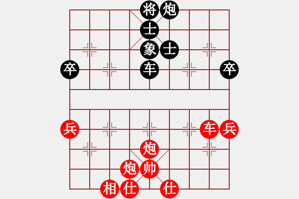 象棋棋譜圖片：dividluo(2段)-勝-佳佳丁丁(4段) - 步數(shù)：100 