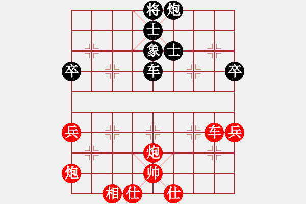 象棋棋譜圖片：dividluo(2段)-勝-佳佳丁丁(4段) - 步數(shù)：101 