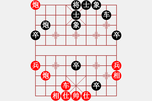 象棋棋譜圖片：dividluo(2段)-勝-佳佳丁丁(4段) - 步數(shù)：50 