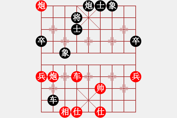 象棋棋譜圖片：dividluo(2段)-勝-佳佳丁丁(4段) - 步數(shù)：70 