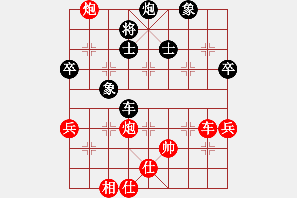 象棋棋譜圖片：dividluo(2段)-勝-佳佳丁丁(4段) - 步數(shù)：80 