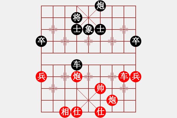 象棋棋譜圖片：dividluo(2段)-勝-佳佳丁丁(4段) - 步數(shù)：90 